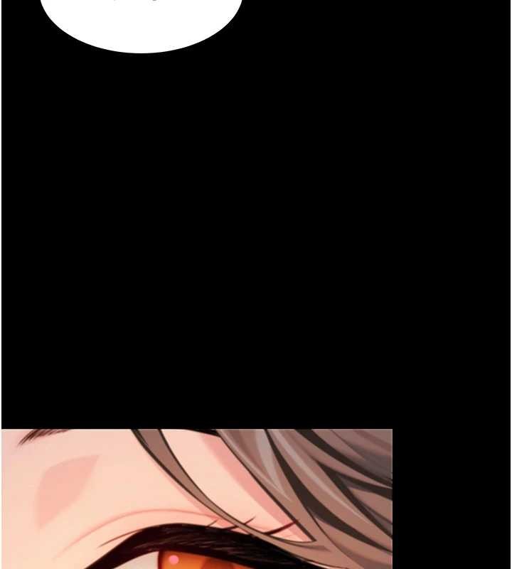 命運:貞潔慾女第76話-隱身入宮奪玉體 第29頁