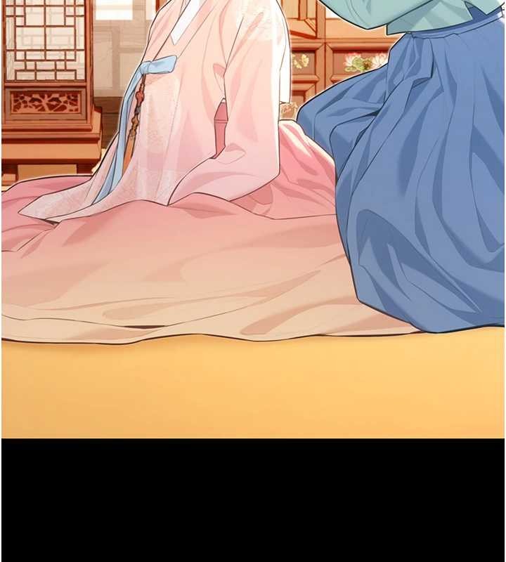 命運:貞潔慾女第76話-隱身入宮奪玉體 第23頁