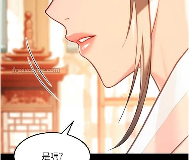 命運:貞潔慾女第76話-隱身入宮奪玉體 第28頁