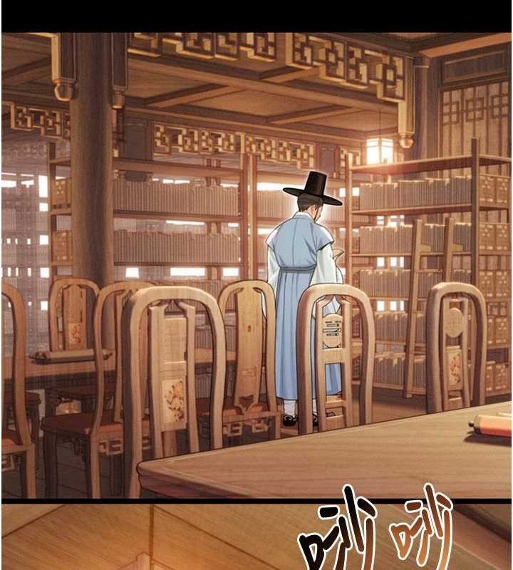 命運:貞潔慾女第76話-隱身入宮奪玉體 第39頁