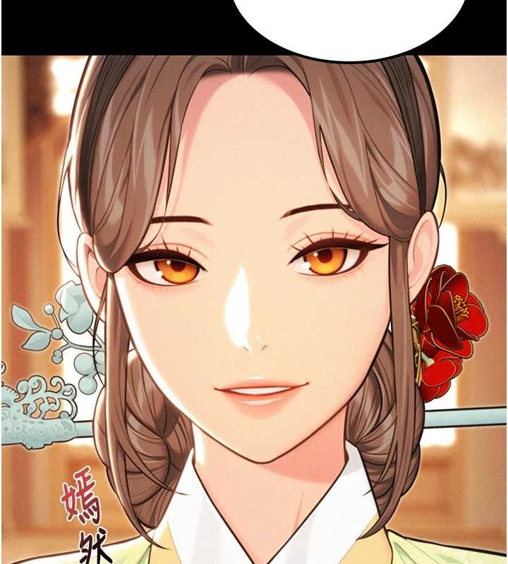 命運:貞潔慾女第76話-隱身入宮奪玉體 第48頁