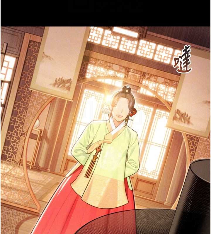 命運:貞潔慾女第76話-隱身入宮奪玉體 第45頁