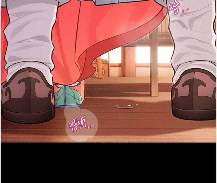 命運:貞潔慾女第76話-隱身入宮奪玉體 第66頁