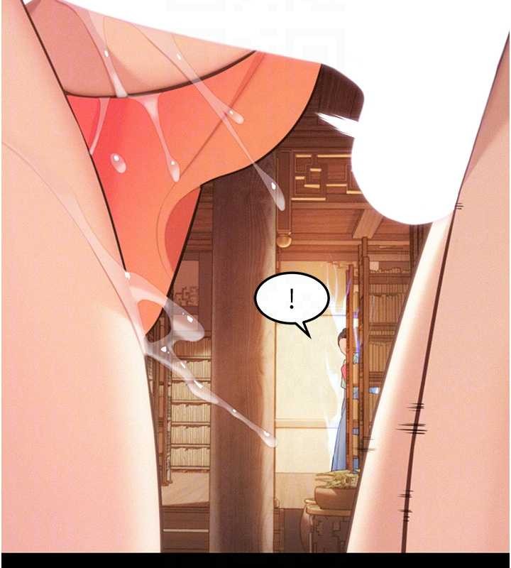 命運:貞潔慾女第76話-隱身入宮奪玉體 第78頁