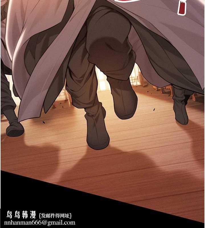 命運:貞潔慾女第76話-隱身入宮奪玉體 第82頁