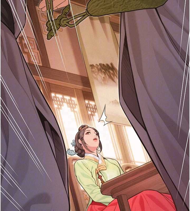 命運:貞潔慾女第76話-隱身入宮奪玉體 第85頁