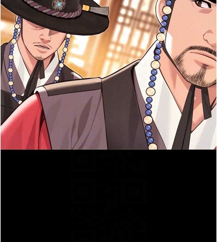 命運:貞潔慾女第76話-隱身入宮奪玉體 第92頁