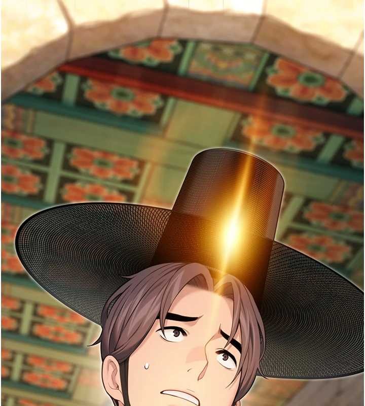 命運:貞潔慾女第76話-隱身入宮奪玉體 第121頁