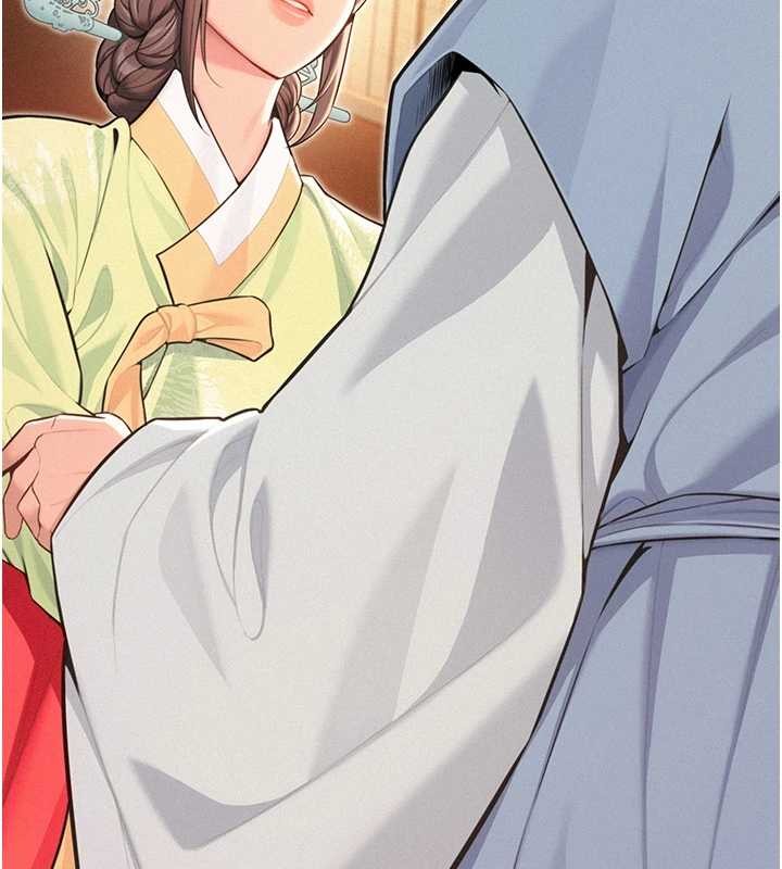 命運:貞潔慾女第76話-隱身入宮奪玉體 第118頁