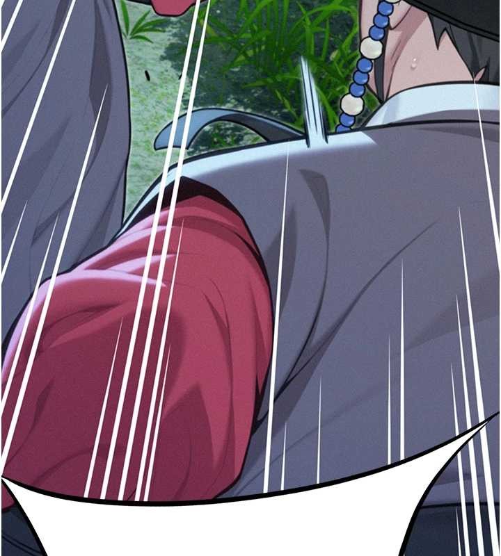 命運:貞潔慾女第76話-隱身入宮奪玉體 第132頁