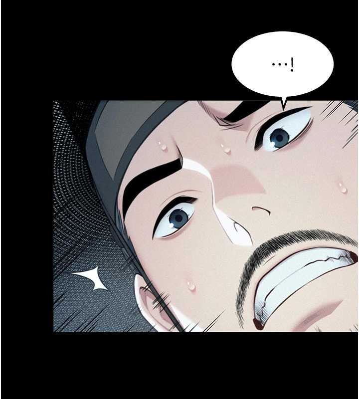 命運:貞潔慾女第76話-隱身入宮奪玉體 第136頁