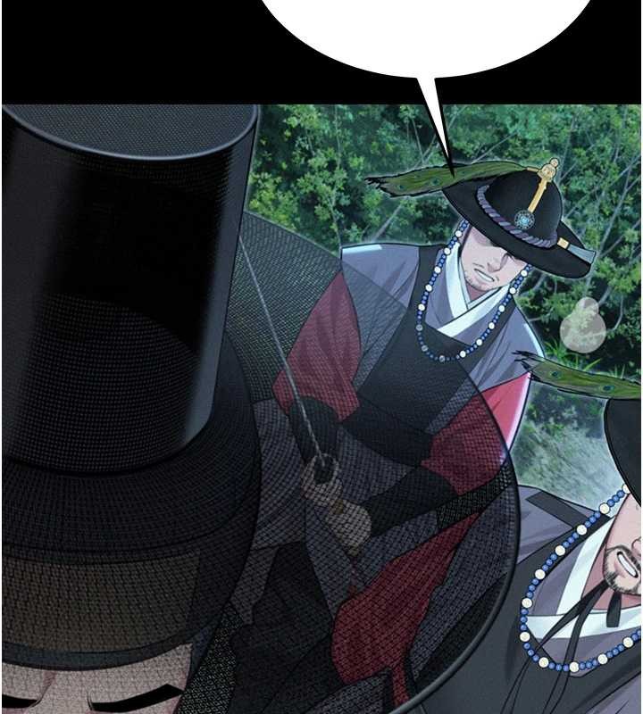 命運:貞潔慾女第76話-隱身入宮奪玉體 第143頁