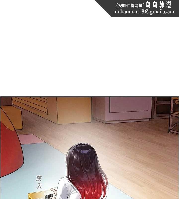 校园禁播角落第25話-幼稚園內的私密直播