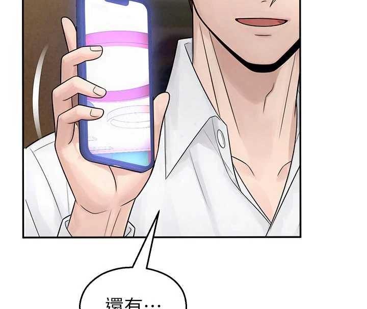 校园禁播角落第25話-幼稚園內的私密直播