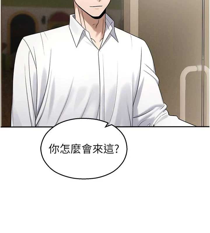 校园禁播角落第25話-幼稚園內的私密直播