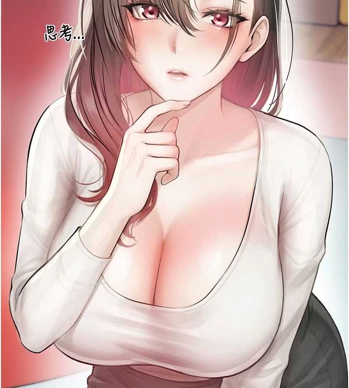 校园禁播角落第25話-幼稚園內的私密直播