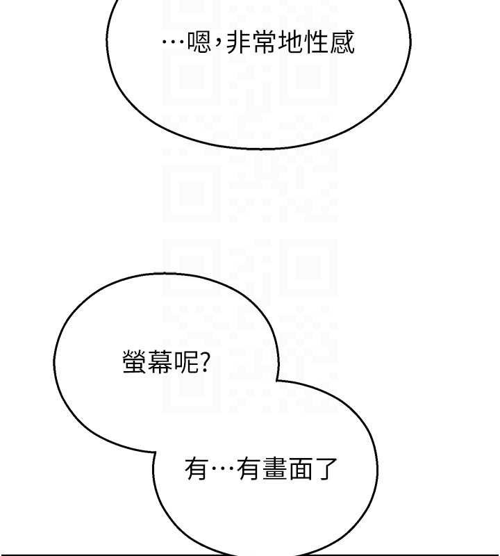 校园禁播角落第25話-幼稚園內的私密直播