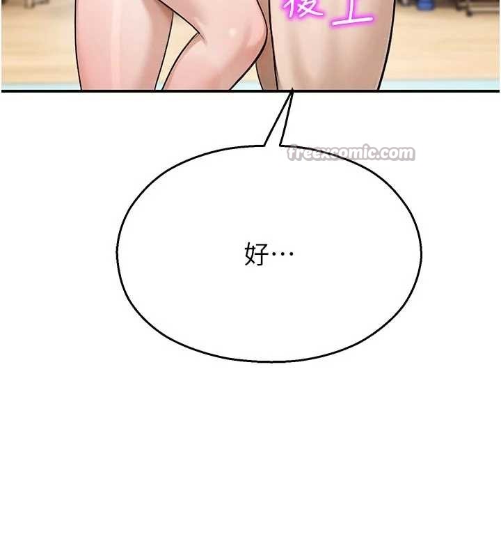 校园禁播角落第25話-幼稚園內的私密直播