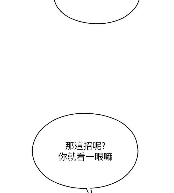 校园禁播角落第25話-幼稚園內的私密直播