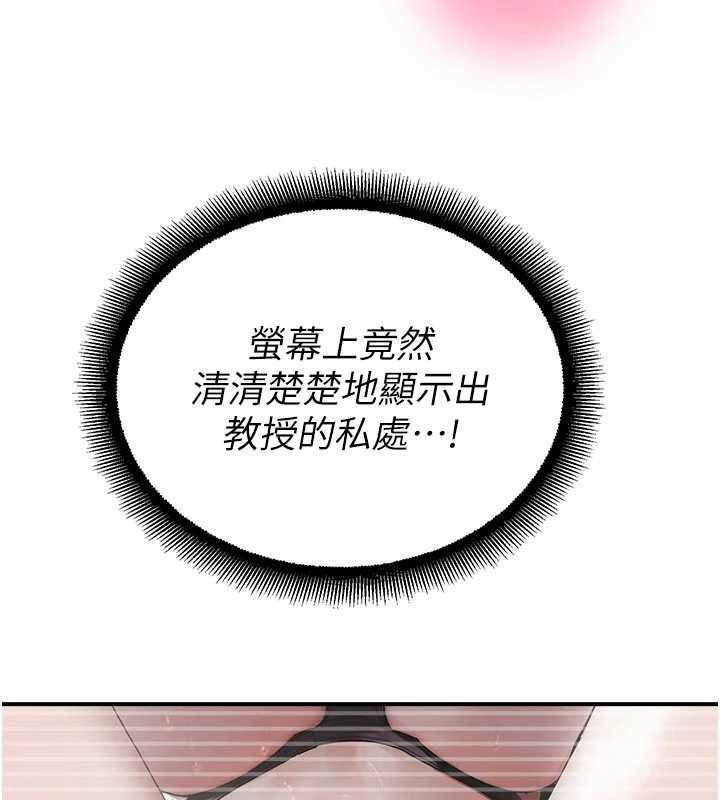 校园禁播角落第25話-幼稚園內的私密直播