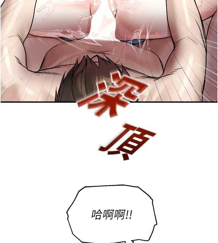 校园禁播角落第25話-幼稚園內的私密直播