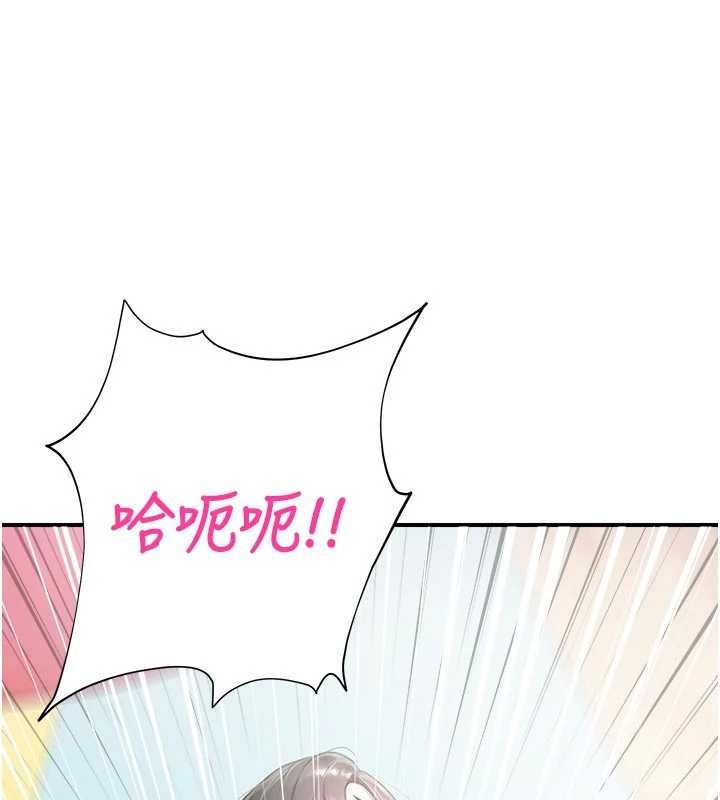 校园禁播角落第25話-幼稚園內的私密直播