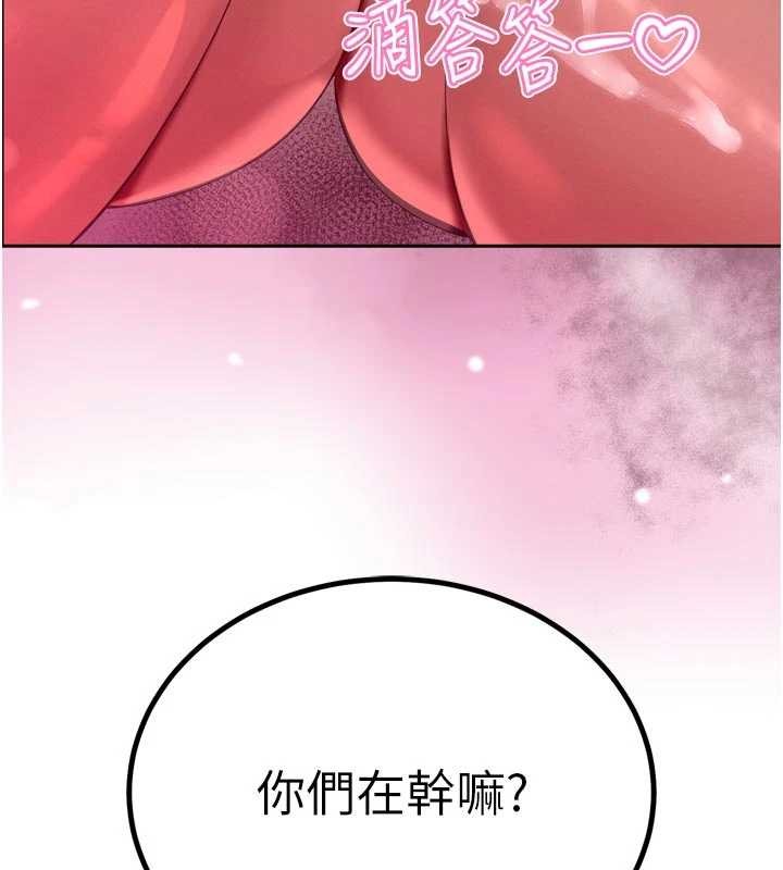 暴君会长的娇媳们第28話-好想被會長包養&hearts;