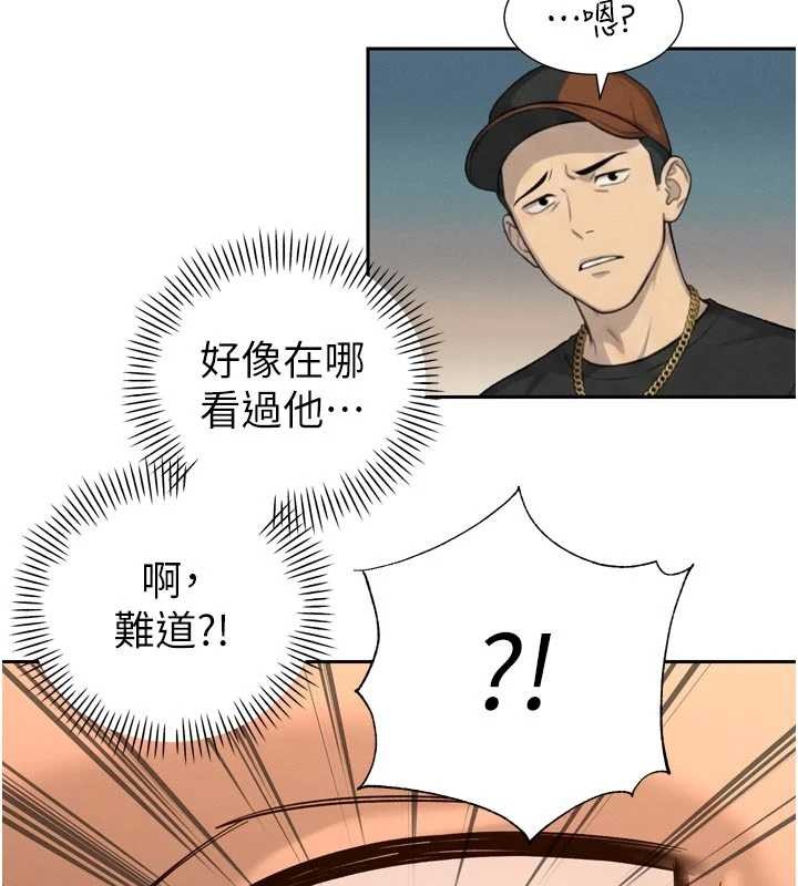 暴君会长的娇媳们第28話-好想被會長包養&hearts;