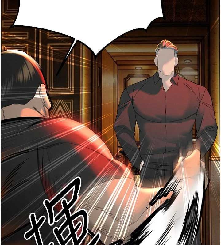 暴君会长的娇媳们第28話-好想被會長包養&hearts;