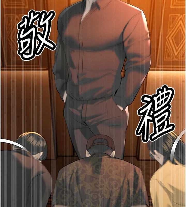 暴君会长的娇媳们第28話-好想被會長包養&hearts;