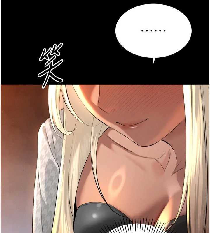 暴君会长的娇媳们第28話-好想被會長包養&hearts;