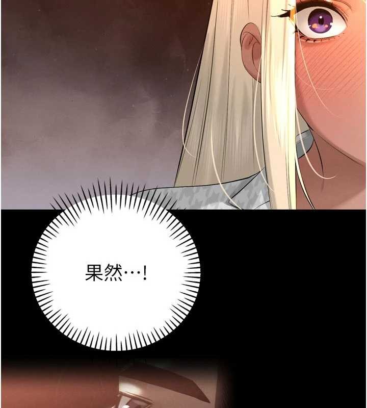 暴君会长的娇媳们第28話-好想被會長包養&hearts;