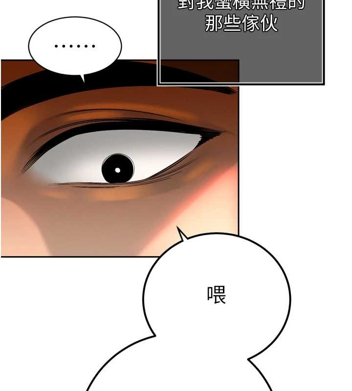 暴君会长的娇媳们第28話-好想被會長包養&hearts;