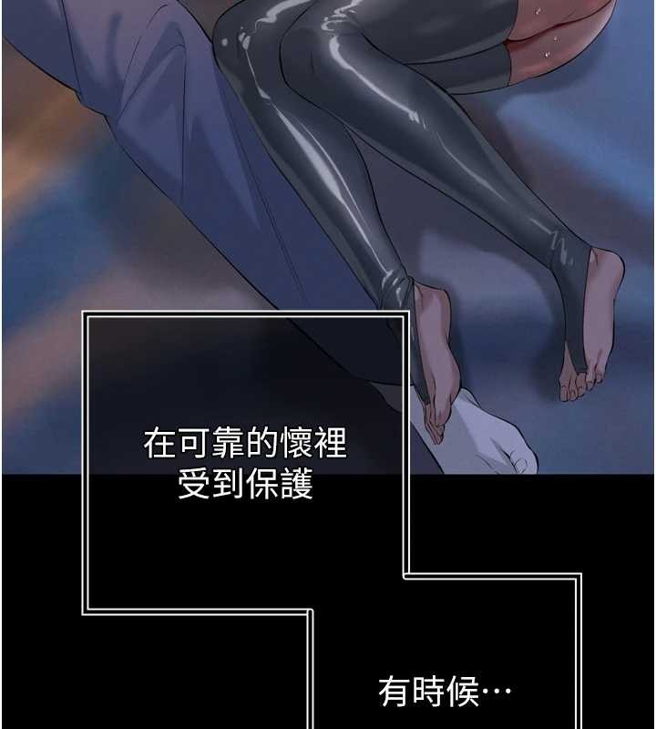 暴君会长的娇媳们第28話-好想被會長包養&hearts;