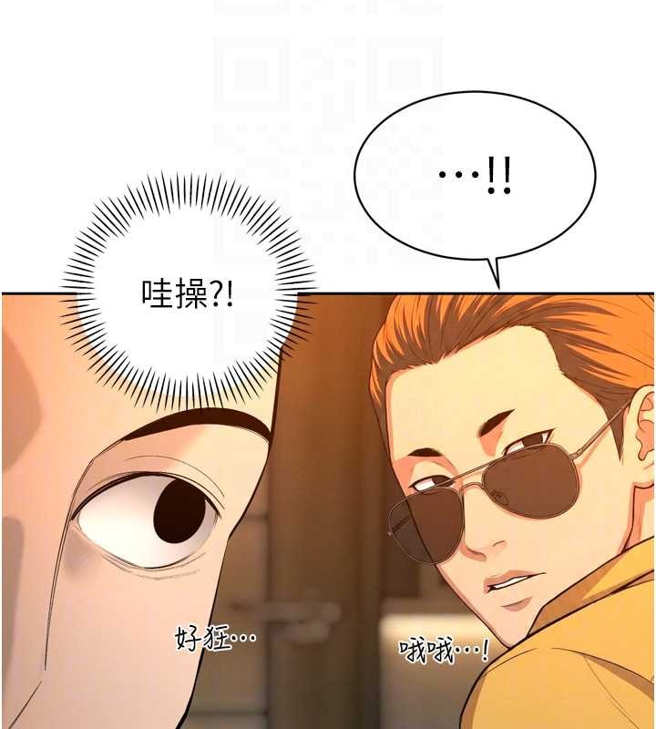 暴君会长的娇媳们第28話-好想被會長包養&hearts;