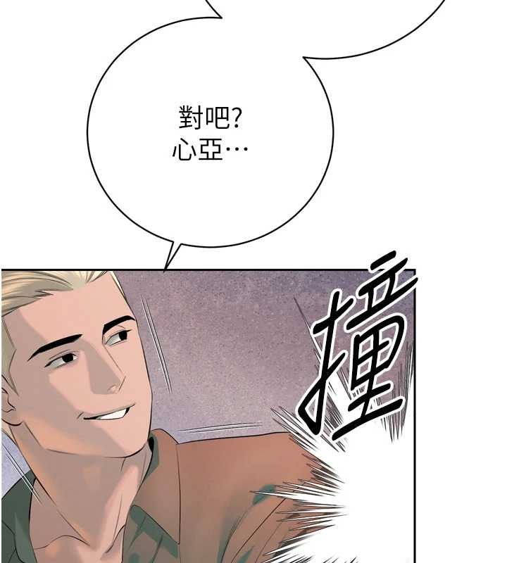 暴君会长的娇媳们第28話-好想被會長包養&hearts;