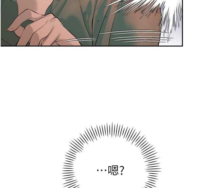 暴君会长的娇媳们第28話-好想被會長包養&hearts;