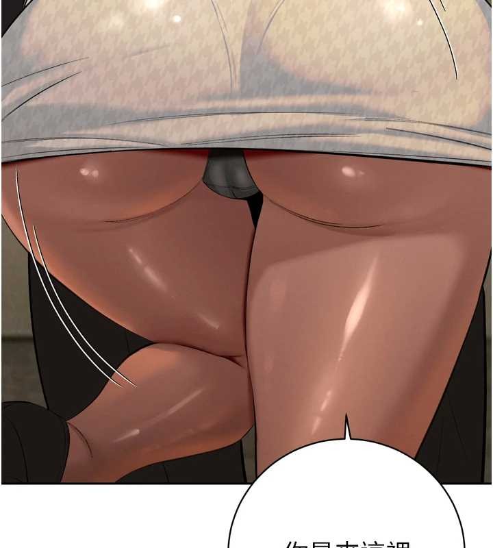 暴君会长的娇媳们第28話-好想被會長包養&hearts;