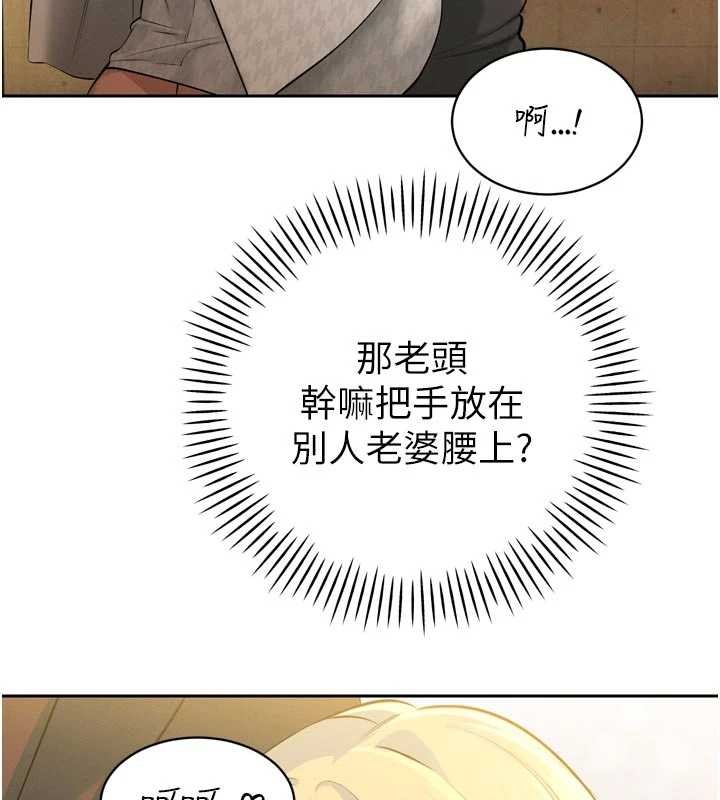 暴君会长的娇媳们第28話-好想被會長包養&hearts;