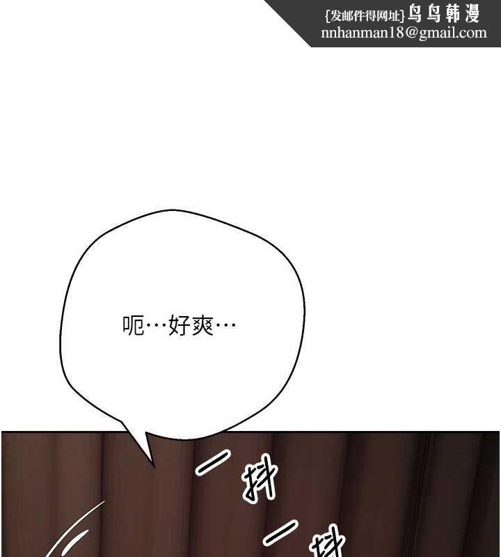 幣轉人生第61話-床榻上的真情告白 第1頁