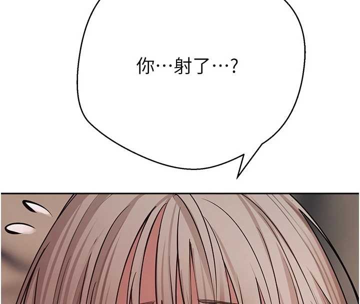 幣轉人生第61話-床榻上的真情告白 第9頁