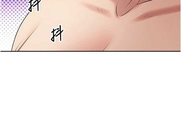 幣轉人生第61話-床榻上的真情告白 第5頁