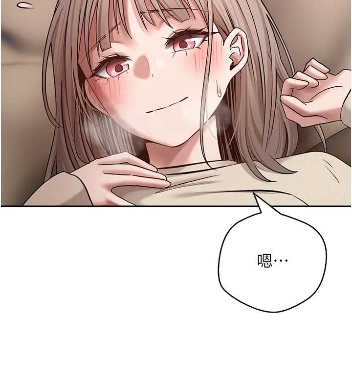 幣轉人生第61話-床榻上的真情告白 第25頁