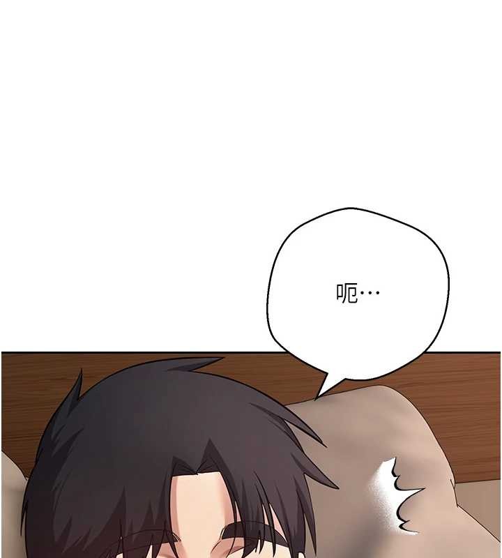 幣轉人生第61話-床榻上的真情告白 第35頁