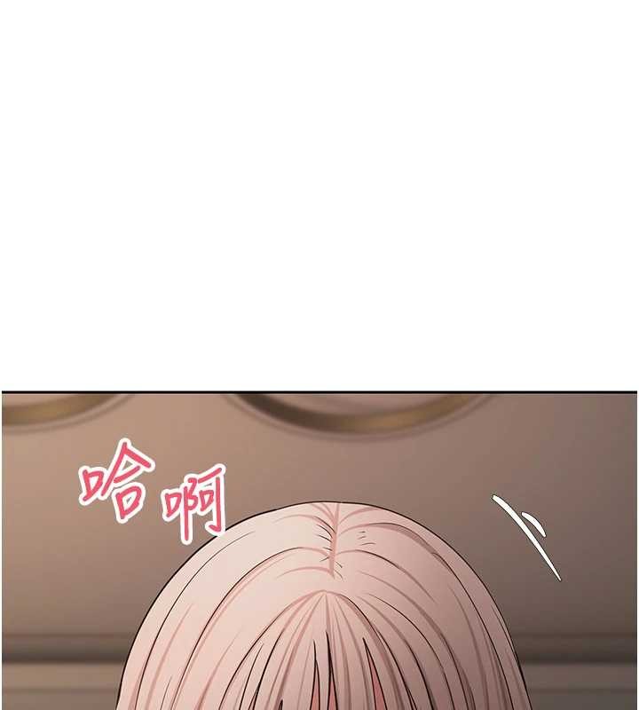 幣轉人生第61話-床榻上的真情告白 第43頁