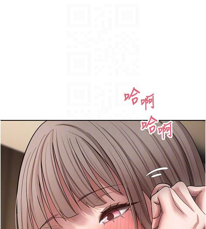 幣轉人生第61話-床榻上的真情告白 第46頁