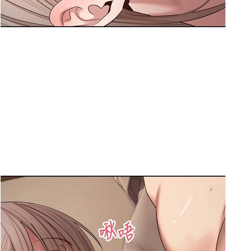 幣轉人生第61話-床榻上的真情告白 第50頁