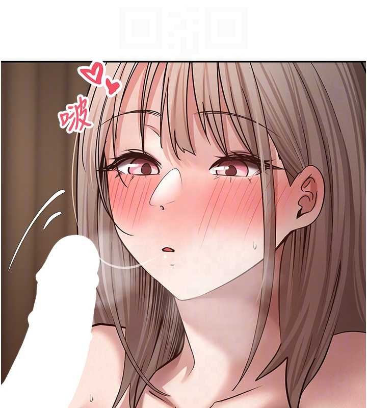 幣轉人生第61話-床榻上的真情告白 第61頁