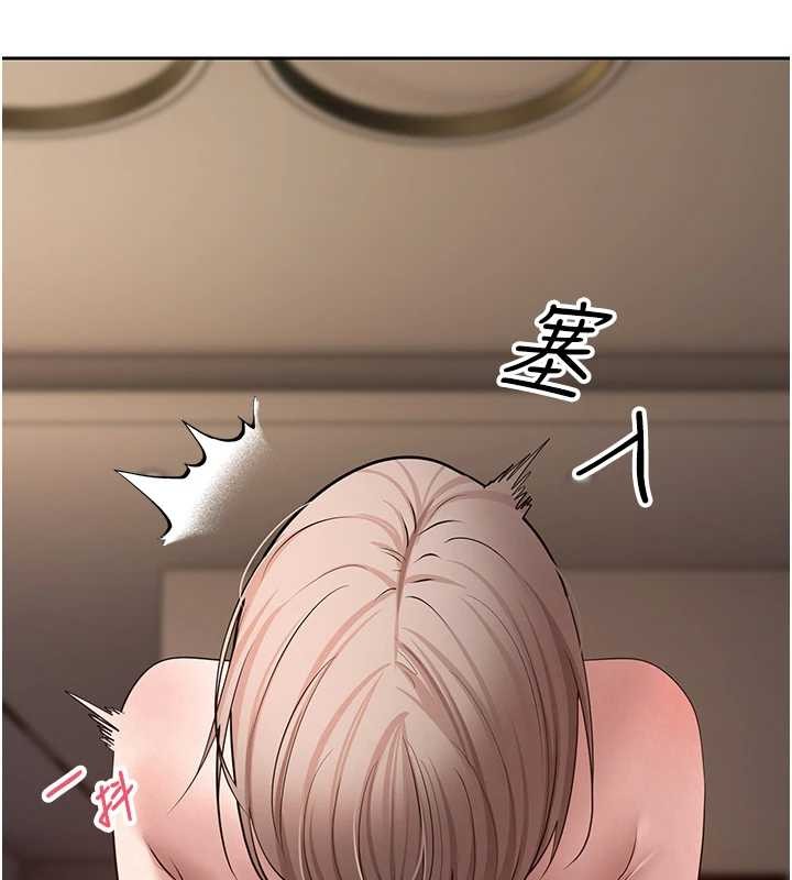 幣轉人生第61話-床榻上的真情告白 第72頁