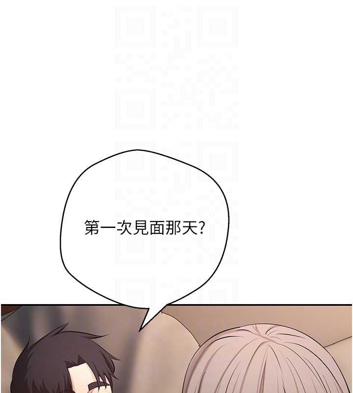 幣轉人生第61話-床榻上的真情告白 第81頁